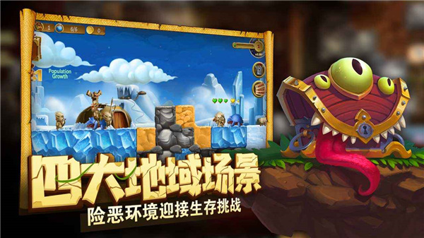 打造世界手游最新版截图